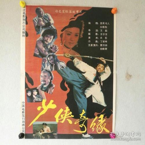 怎么买假的日本千葉經濟大學文凭